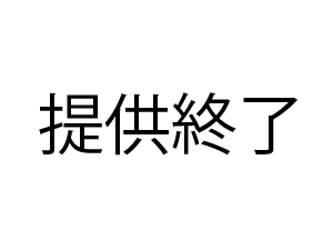 無修正　巨乳素人娘　ハメ撮り